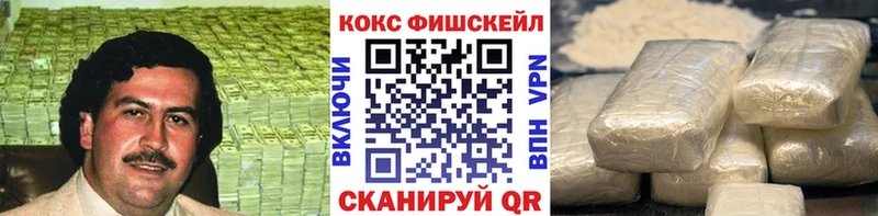 Купить закладку Конопля  МЕТАМФЕТАМИН  APVP  ГАШИШ  Меф мяу мяу  Зеленогорск