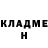 КЕТАМИН VHQ Zanna Hrivnakova