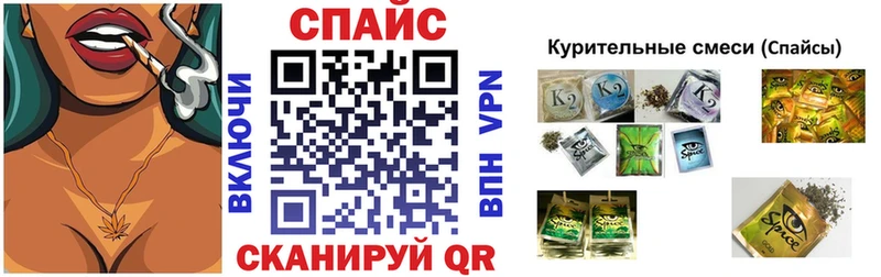 БУТИРАТ жидкий экстази  Купить  Зеленогорск 