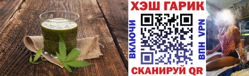 Купить закладки  Зеленогорск  Cannafood конопля 