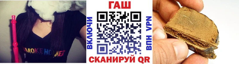 Гашиш Premium  Купить  Зеленогорск 