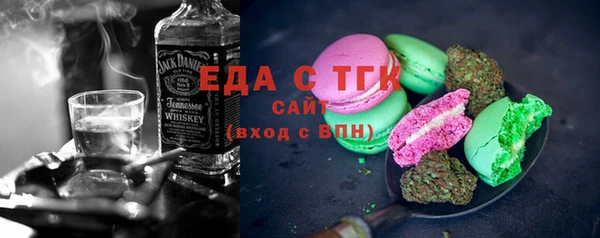 спиды Заволжск