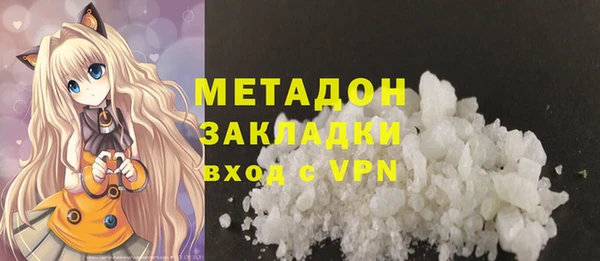 спиды Заволжск