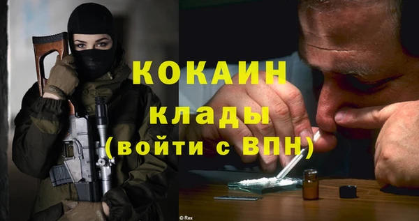 Альфа ПВП Заводоуковск