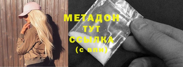 спиды Заволжск