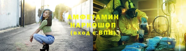 спиды Заволжск