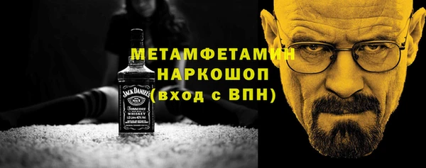 Альфа ПВП Заводоуковск