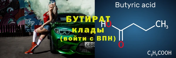 Альфа ПВП Заводоуковск