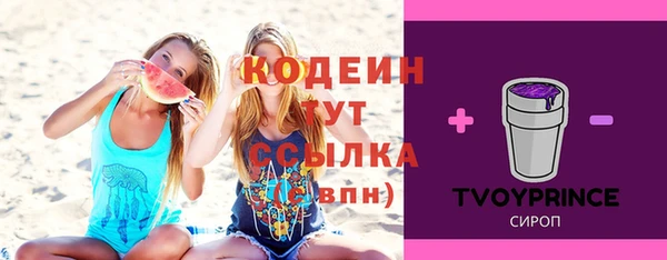 спиды Заволжск