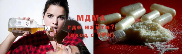 Альфа ПВП Заводоуковск
