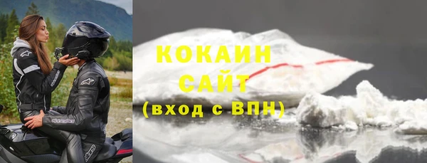 мефедрон Заволжье