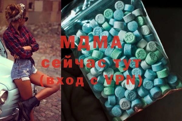 мефедрон Заволжье