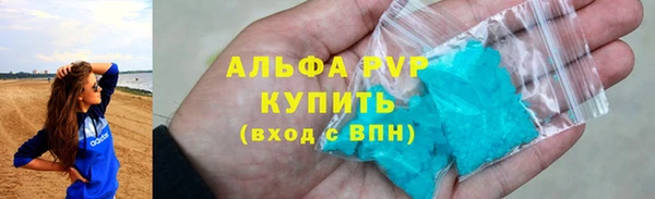 спиды Заволжск