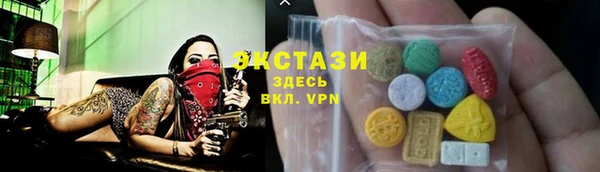 мефедрон Заволжье