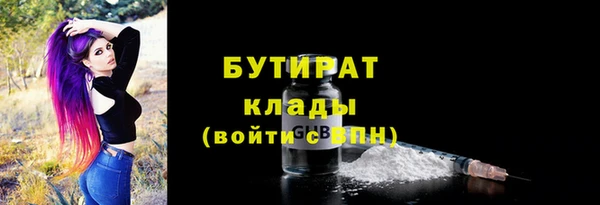 Альфа ПВП Заводоуковск