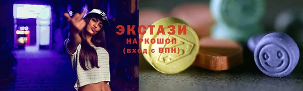 мефедрон Заволжье