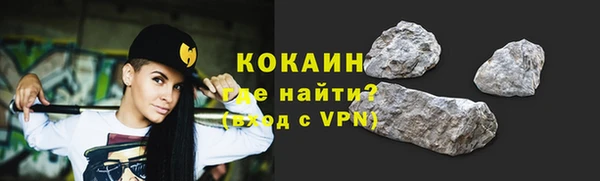 спиды Заволжск