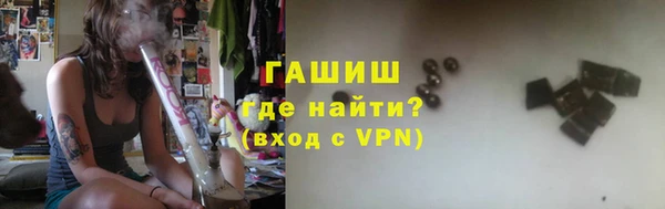 мефедрон Заволжье