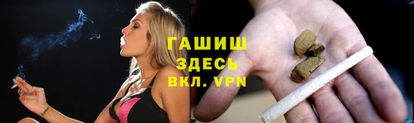 мефедрон Заволжье