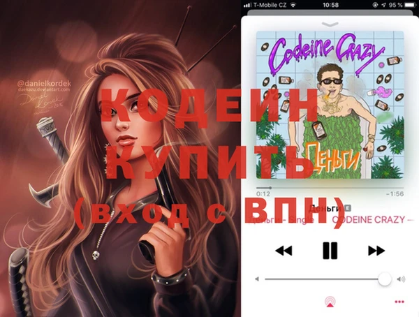 мефедрон Заволжье