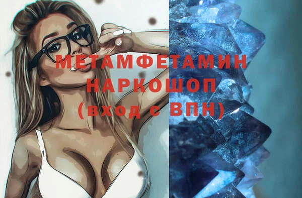 мефедрон Заволжье