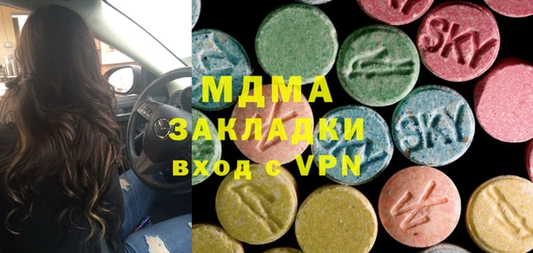 Альфа ПВП Заводоуковск