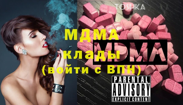 мефедрон Заволжье