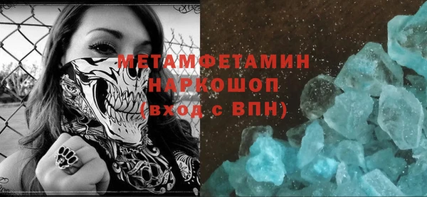 Альфа ПВП Заводоуковск