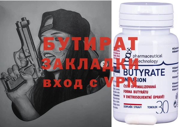 мефедрон Заволжье