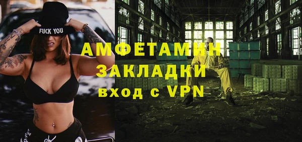 спиды Заволжск