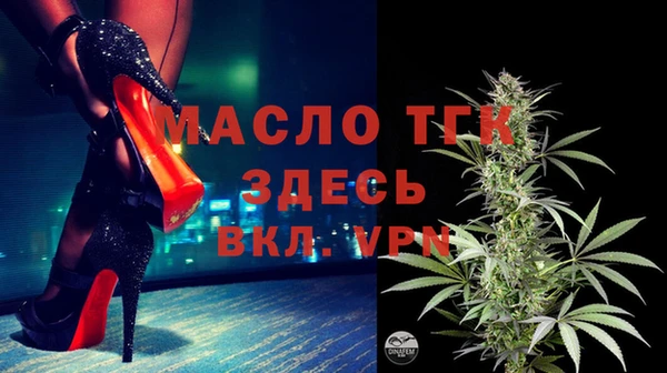 мефедрон Заволжье