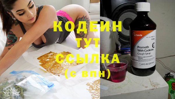 спиды Заволжск