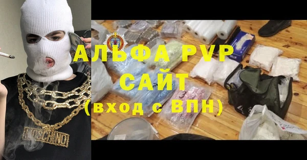 мефедрон Заволжье