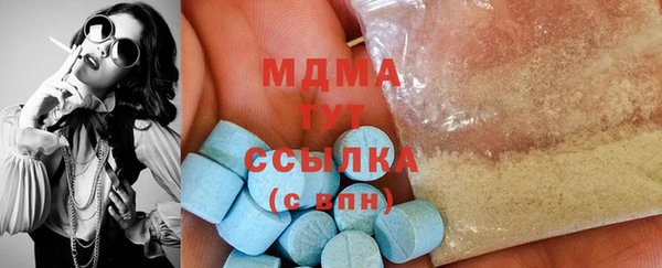 мефедрон Заволжье