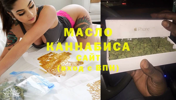 мефедрон Заволжье