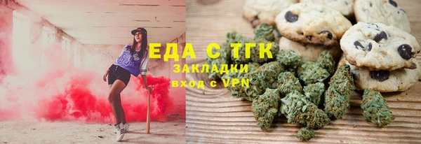 спиды Заволжск