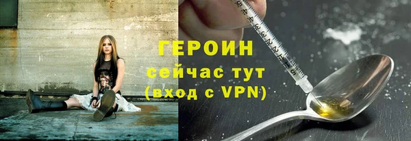 мефедрон Заволжье