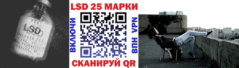 Лсд 25 экстази кислота  Купить закладки  Зеленогорск 