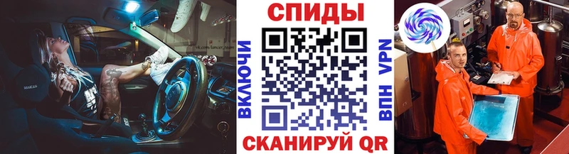 Купить  Зеленогорск  Метамфетамин мет 