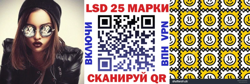 Купить закладки  Зеленогорск  Наркотические марки 1,8мг 