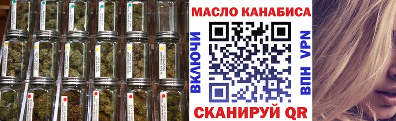 ТГК вейп с тгк  Купить  Зеленогорск 