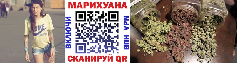 Купить  Зеленогорск  Бошки Шишки гибрид 